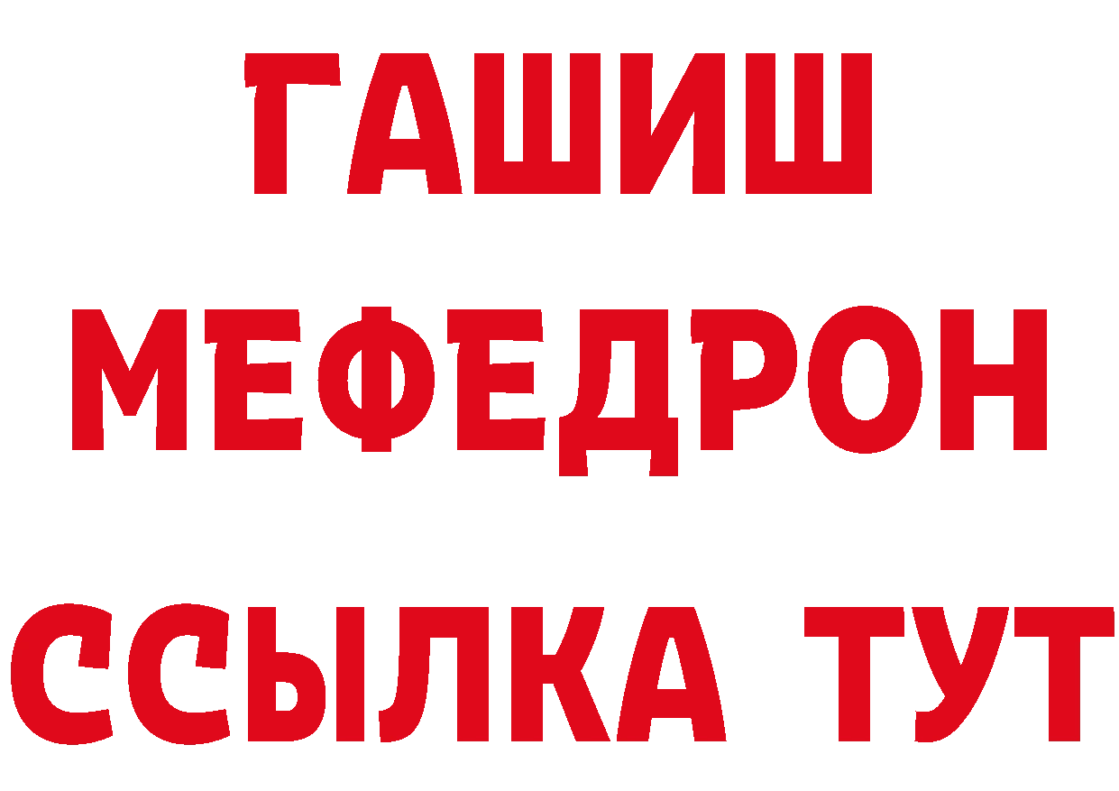 Продажа наркотиков площадка клад Кораблино